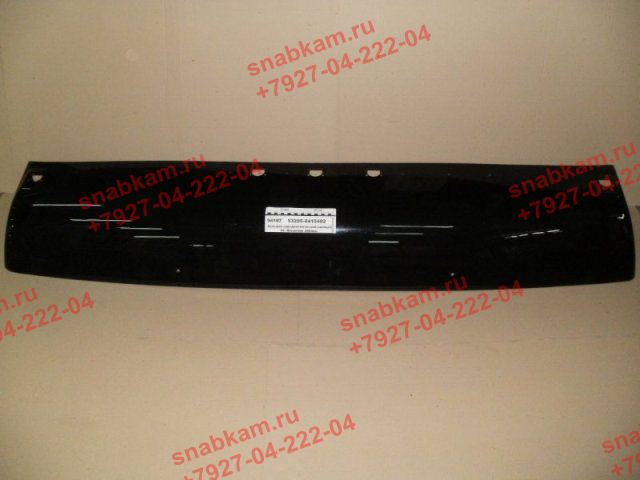 Козырек солнцезащитный (на 6520) 53205-8415402-10