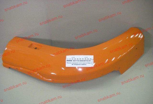 Крыло переднее 65115 левое 65115-8403015-01