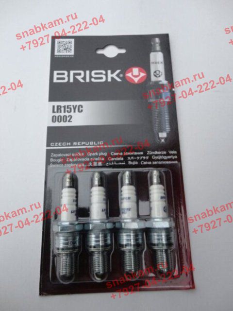 Свеча зажигания Brisk LR15YS (к-т 4 шт.)